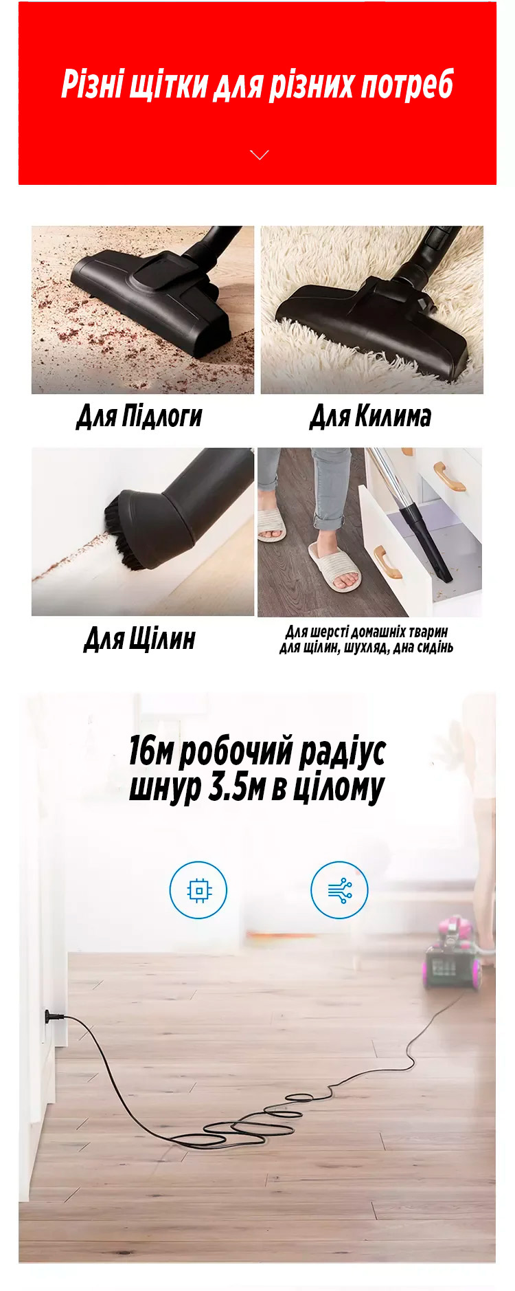 Пилосос Rainberg 4200W